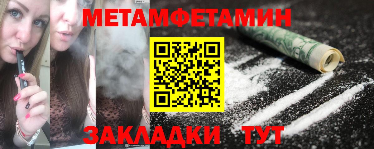 Буйнакск  АМФ  Вход с VPN  Амфетамин 97% 