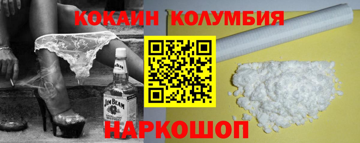 магазин  наркотиков  Вход с VPN  Кокаин Перу  Буйнакск  Cocaine 97% 