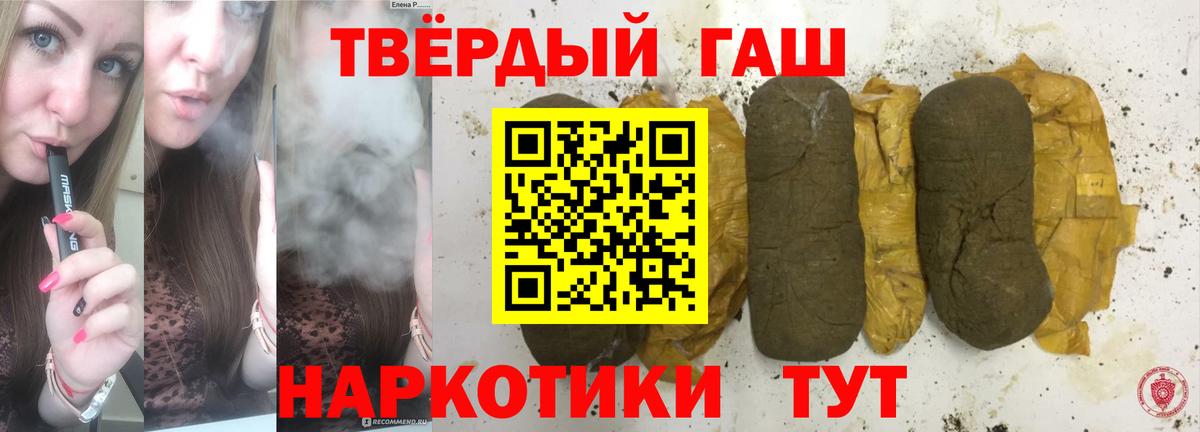 Гашиш индика сатива Буйнакск