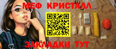 ПСИЛОЦИБИНОВЫЕ ГРИБЫ Новодвинск