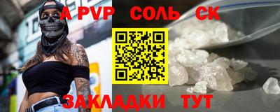 кокаин VHQ Новозыбков
