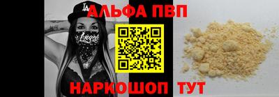 ПСИЛОЦИБИНОВЫЕ ГРИБЫ Новодвинск
