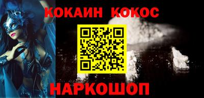 ALPHA-PVP Новокубанск