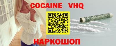 ALPHA-PVP Новокубанск