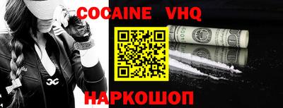 ALPHA-PVP Новокубанск