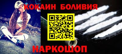 кокаин VHQ Новозыбков