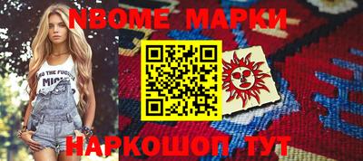 ALPHA-PVP Новокубанск