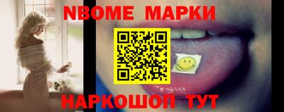 ПСИЛОЦИБИНОВЫЕ ГРИБЫ Новодвинск