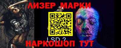 ALPHA-PVP Новокубанск