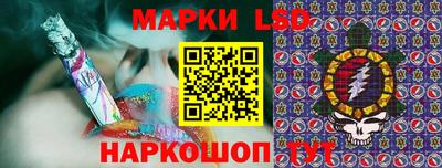 ПСИЛОЦИБИНОВЫЕ ГРИБЫ Новодвинск