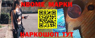 ALPHA-PVP Новокубанск