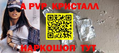 кокаин VHQ Новозыбков