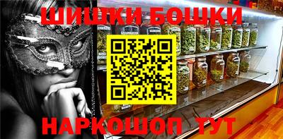 кокаин VHQ Новозыбков
