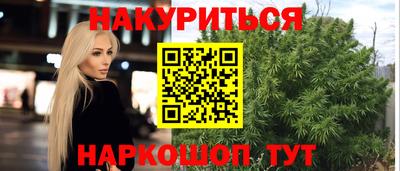 ALPHA-PVP Новокубанск