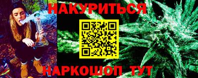 кокаин VHQ Новозыбков