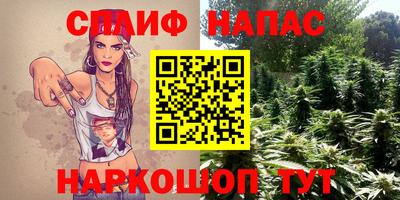 ПСИЛОЦИБИНОВЫЕ ГРИБЫ Новодвинск