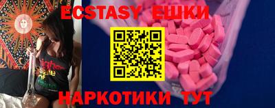 кокаин VHQ Новозыбков