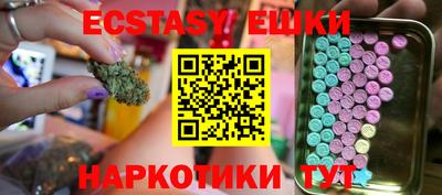 ПСИЛОЦИБИНОВЫЕ ГРИБЫ Новодвинск