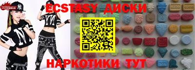 ALPHA-PVP Новокубанск