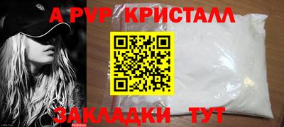 ПСИЛОЦИБИНОВЫЕ ГРИБЫ Новодвинск