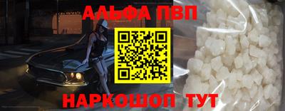 ПСИЛОЦИБИНОВЫЕ ГРИБЫ Новодвинск