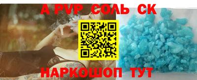 кокаин VHQ Новозыбков