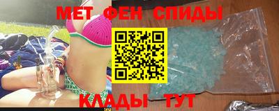 ALPHA-PVP Новокубанск