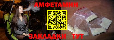 кокаин VHQ Новозыбков