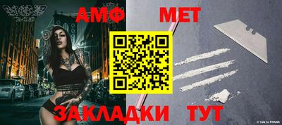 кокаин VHQ Новозыбков