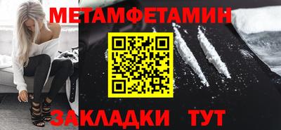 ПСИЛОЦИБИНОВЫЕ ГРИБЫ Новодвинск