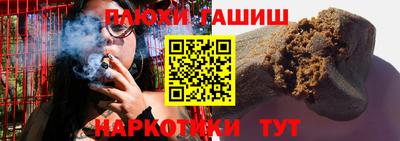 ALPHA-PVP Новокубанск