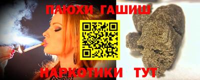 ПСИЛОЦИБИНОВЫЕ ГРИБЫ Новодвинск