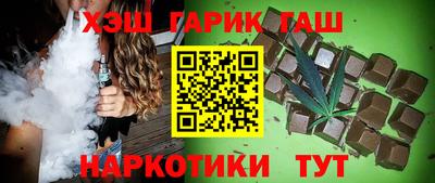 ALPHA-PVP Новокубанск