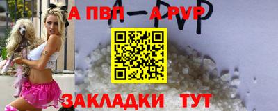 кокаин VHQ Новозыбков