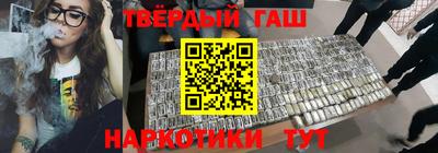 ALPHA-PVP Новокубанск