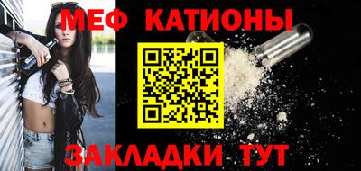 ПСИЛОЦИБИНОВЫЕ ГРИБЫ Новодвинск