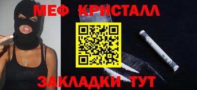ПСИЛОЦИБИНОВЫЕ ГРИБЫ Новодвинск