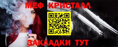 кокаин VHQ Новозыбков