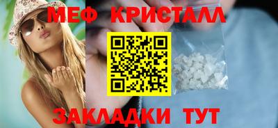 ALPHA-PVP Новокубанск