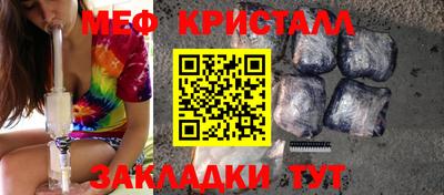 кокаин VHQ Новозыбков