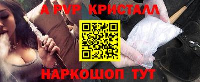 ПСИЛОЦИБИНОВЫЕ ГРИБЫ Новодвинск