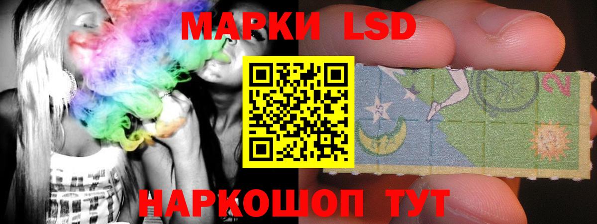 Лсд 25 экстази кислота  Вход с VPN  Буйнакск 