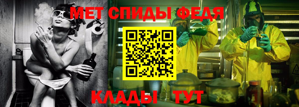 Метамфетамин пудра Буйнакск
