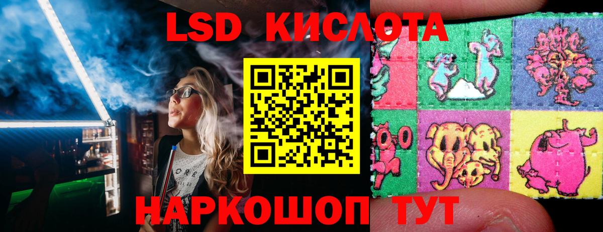 Буйнакск  Марки 25I-NBOMe 1,8мг  Вход с VPN 