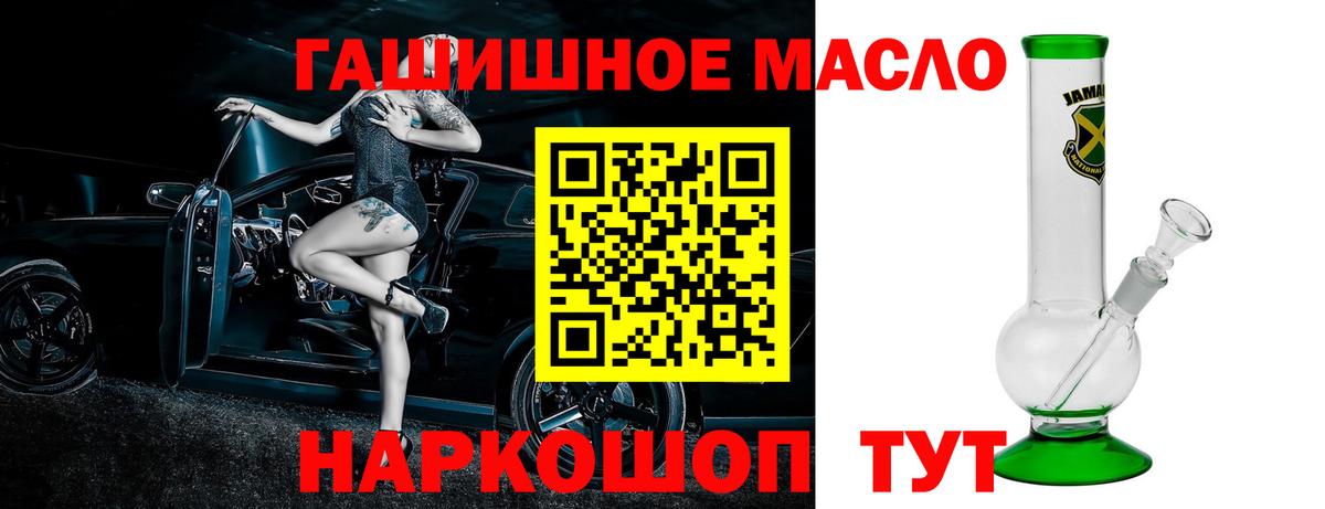 Буйнакск  ТГК гашишное масло  Вход с VPN    ссылка  Дистиллят ТГК вейп 