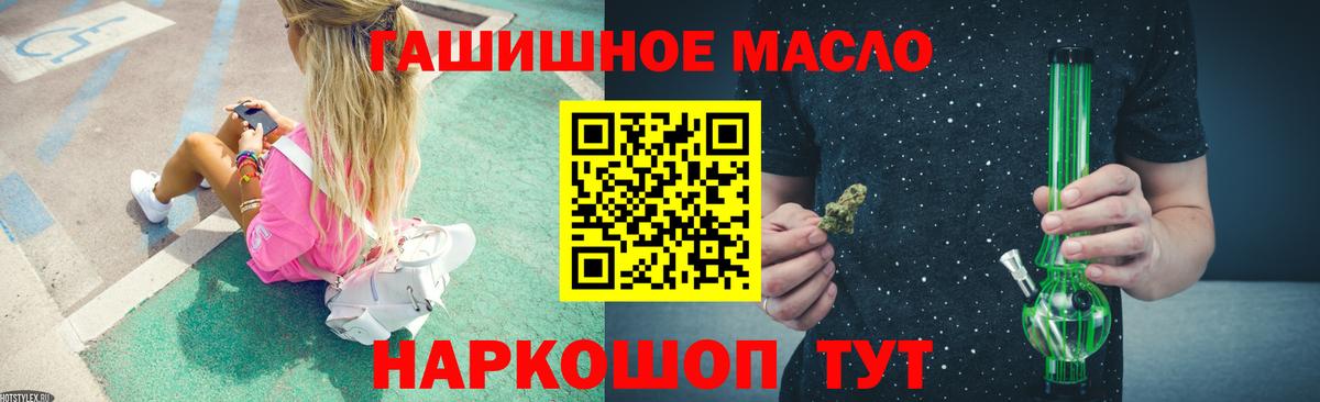 ТГК концентрат Буйнакск