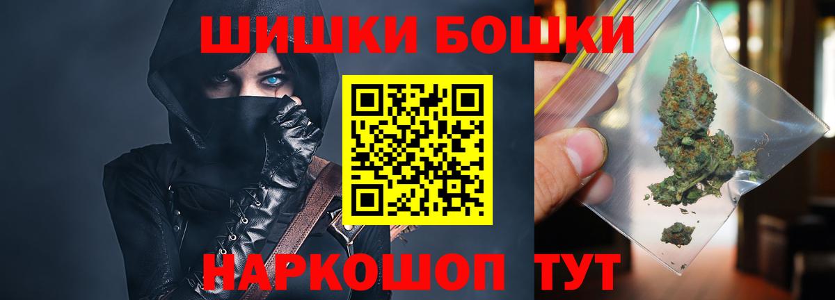МАРИХУАНА марихуана Буйнакск